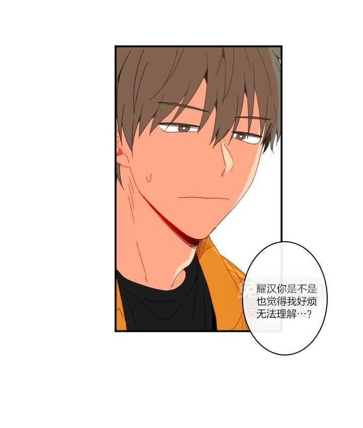 他们的单相思（共2季）第151话图