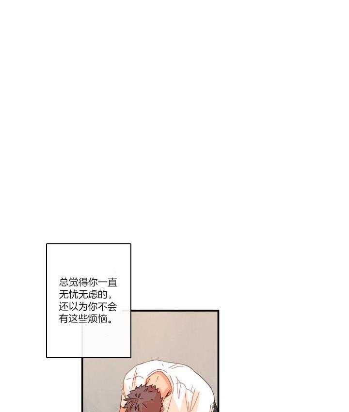 他们的单相思（共2季）第151话图