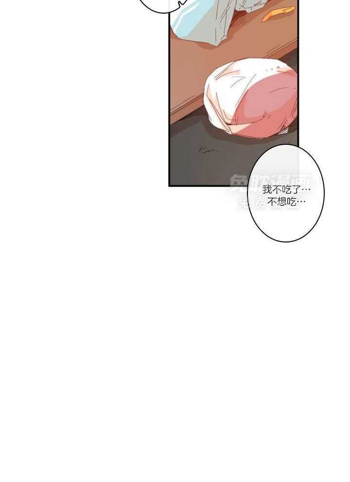 他们的单相思（共2季）漫画-图25