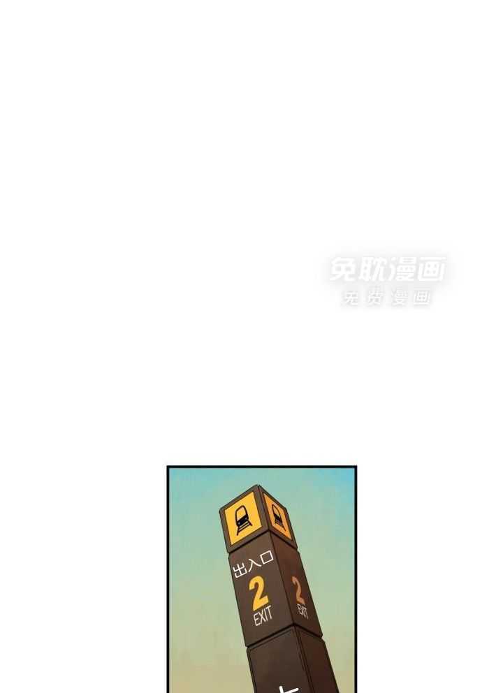 他们的单相思（共2季）漫画-图29