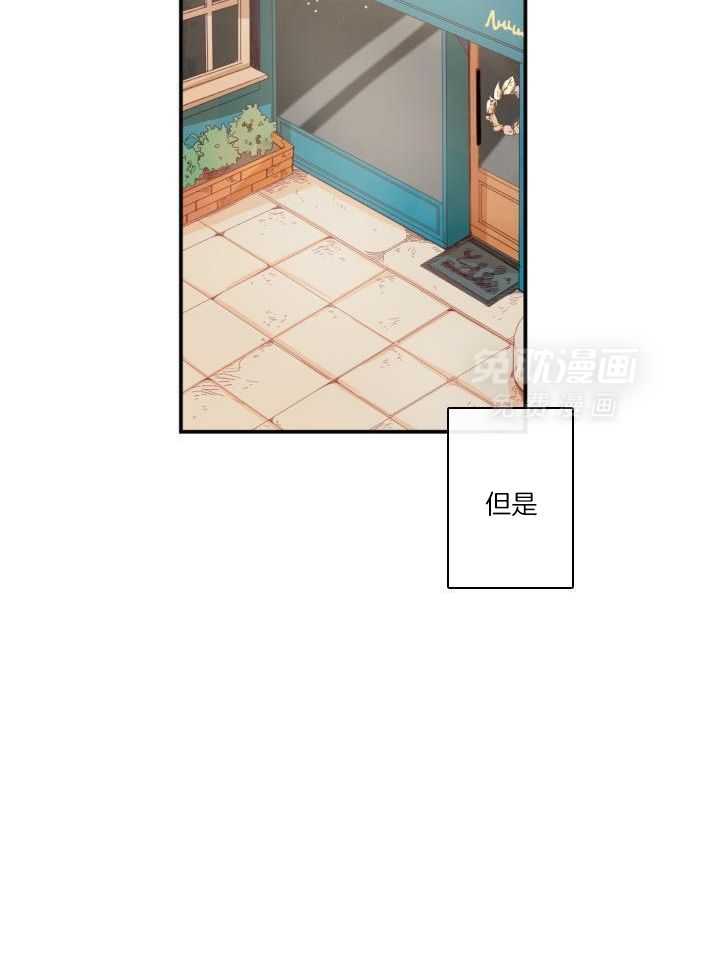 他们的单相思（共2季）第153话图