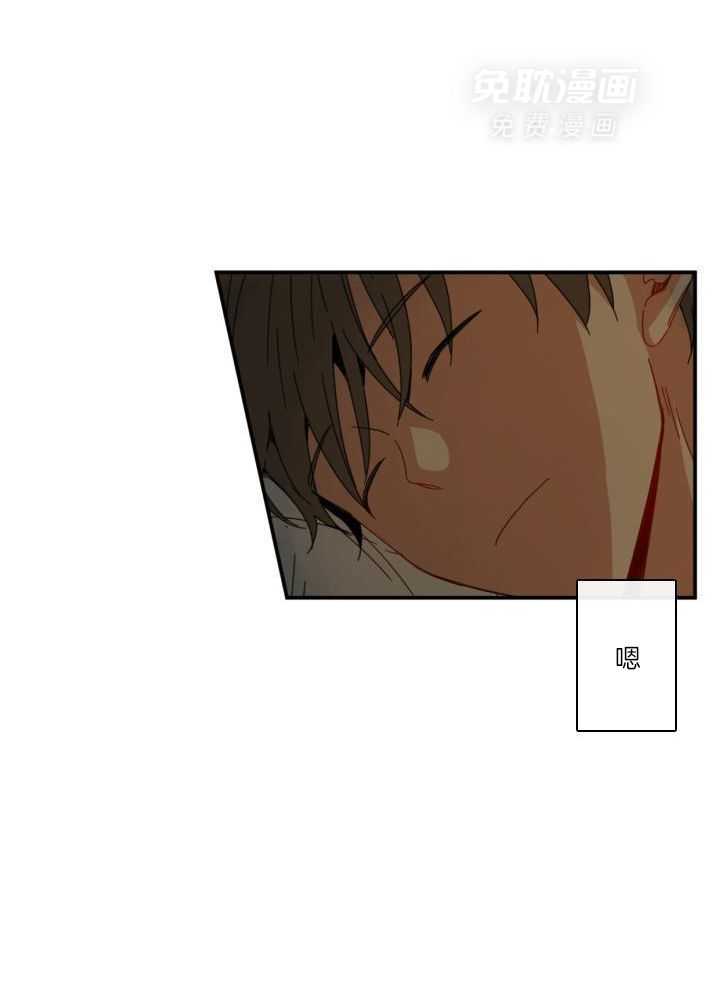 他们的单相思（共2季）第158话图