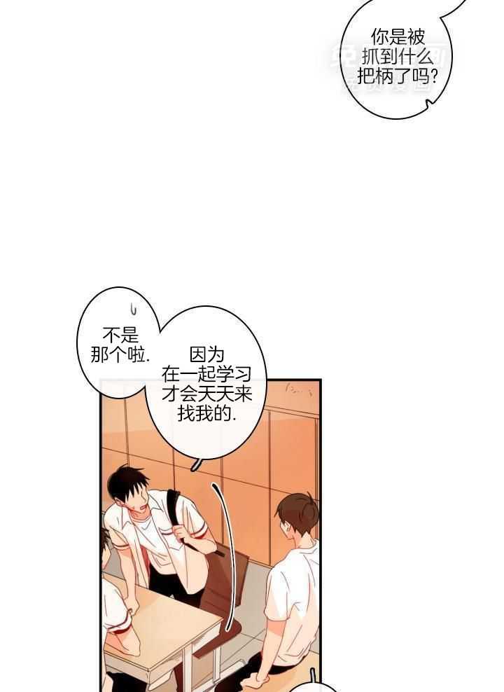 他们的单相思（共2季）漫画-图7