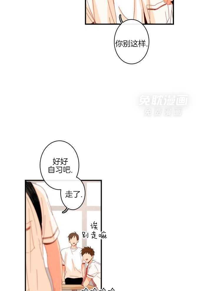 他们的单相思（共2季）漫画-图9