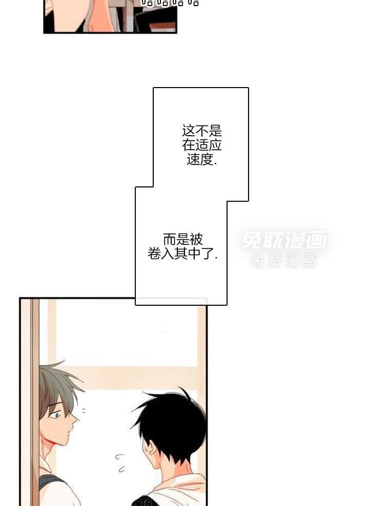 他们的单相思（共2季）漫画-图10