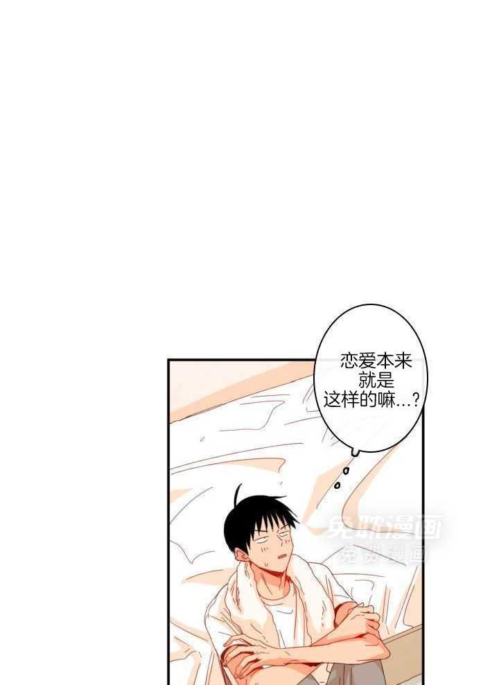 他们的单相思（共2季）漫画-图13
