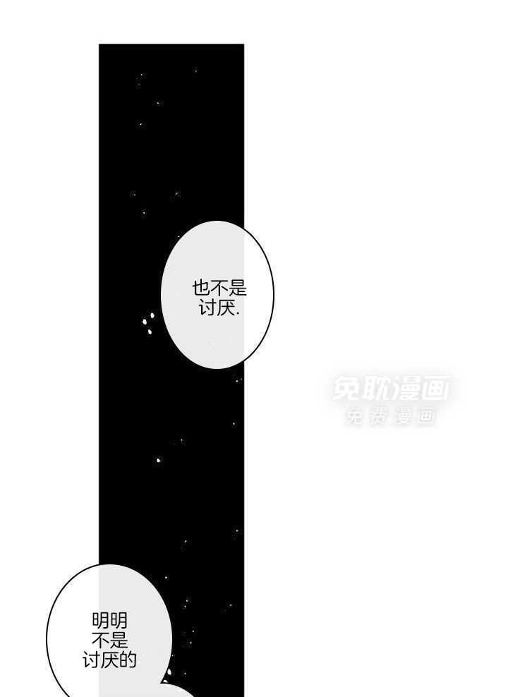 他们的单相思（共2季）漫画-图15