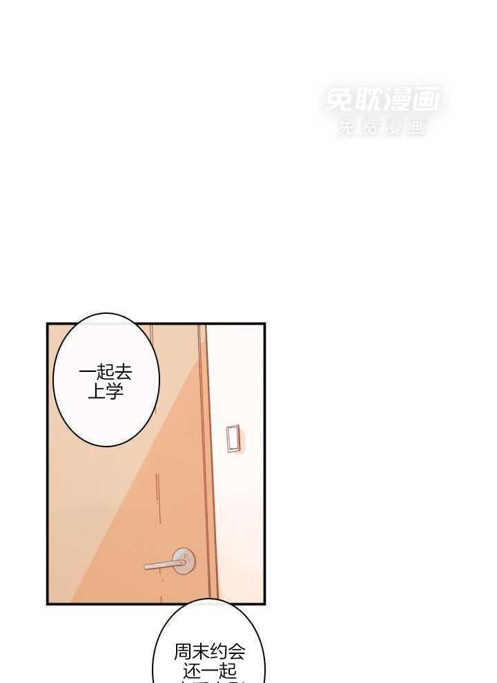他们的单相思（共2季）漫画-图18
