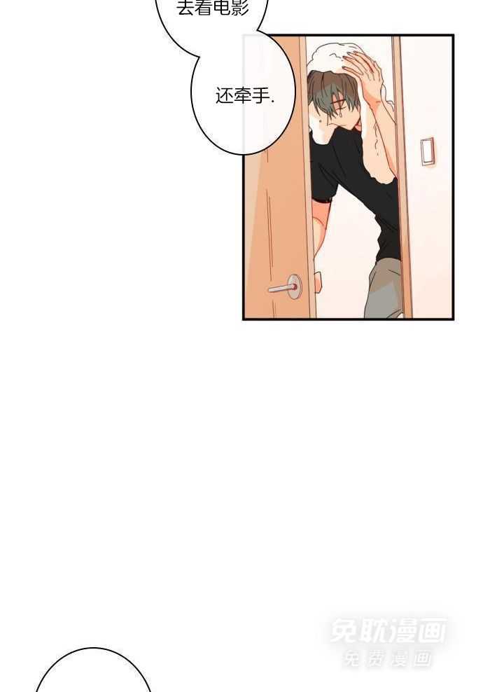 他们的单相思（共2季）漫画-图19