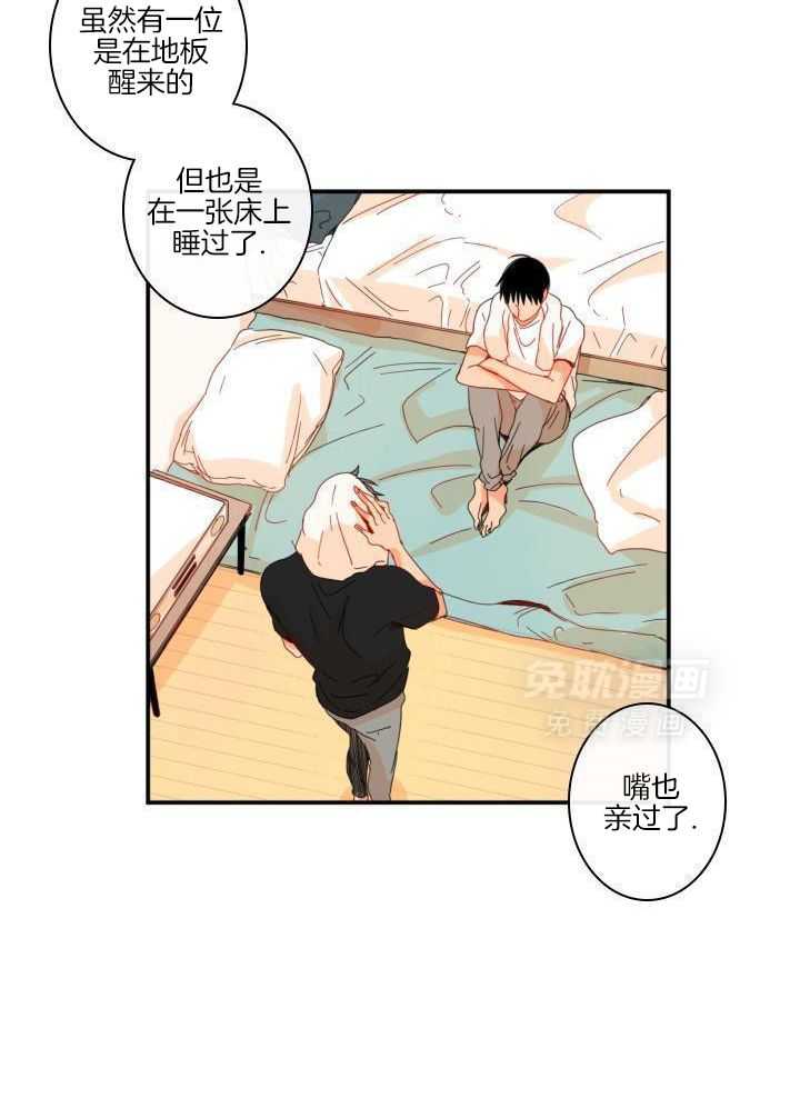 他们的单相思（共2季）漫画-图20