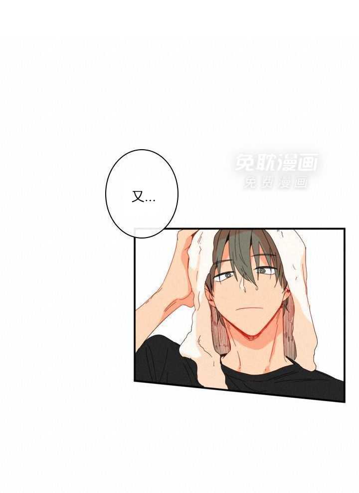 他们的单相思（共2季）漫画-图21