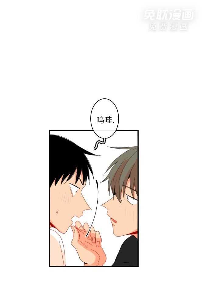 他们的单相思（共2季）漫画-图32