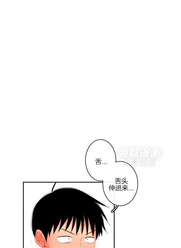他们的单相思（共2季）漫画-图33