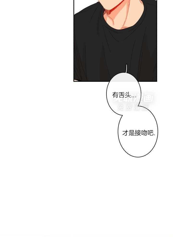 他们的单相思（共2季）漫画-图35