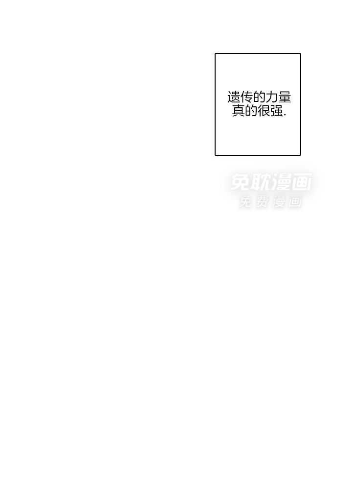 他们的单相思（共2季）第161话图