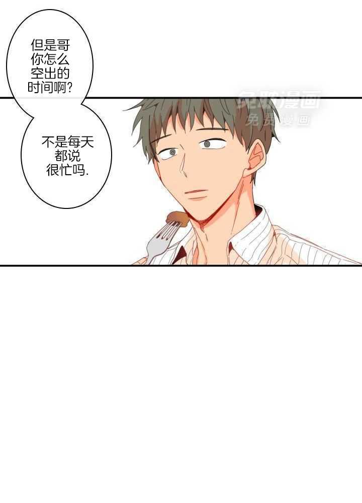 他们的单相思（共2季）第162话图