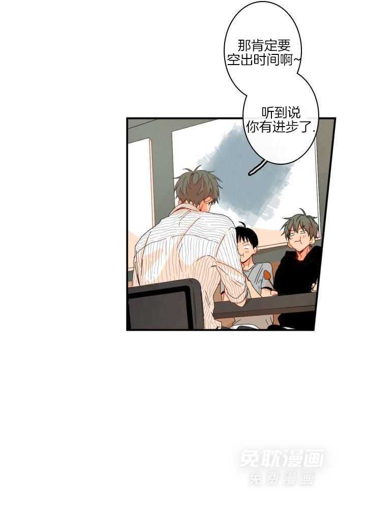 他们的单相思（共2季）第162话图