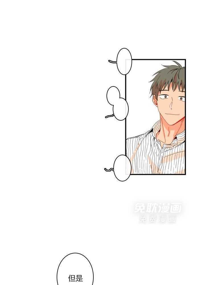 他们的单相思（共2季）第162话图