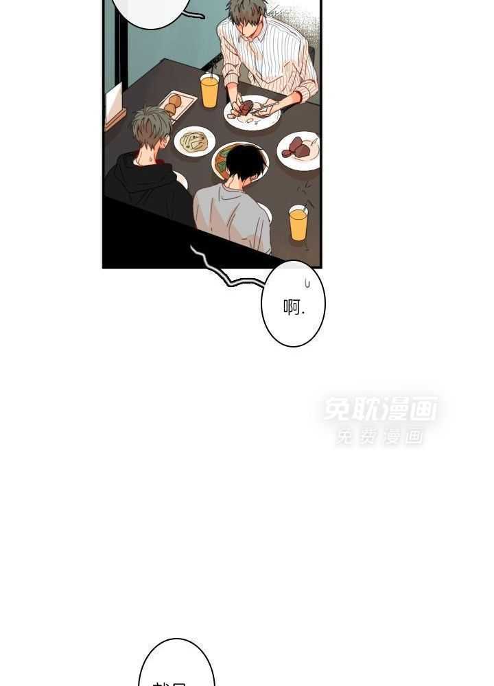 他们的单相思（共2季）第162话图