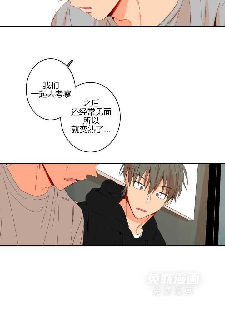 他们的单相思（共2季）第162话图