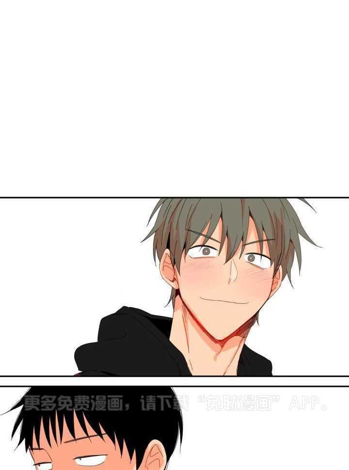 他们的单相思（共2季）第163话图