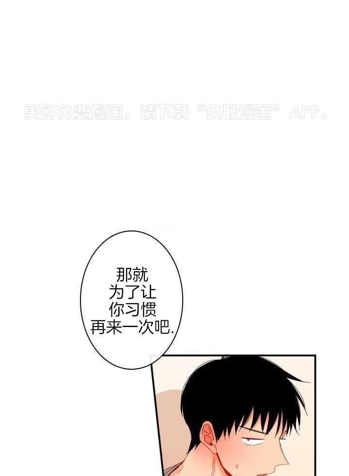 他们的单相思（共2季）第166话图