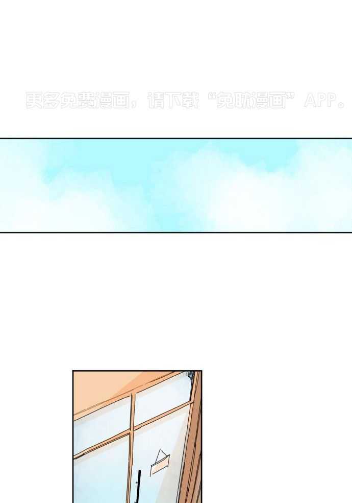 他们的单相思（共2季）第17话图