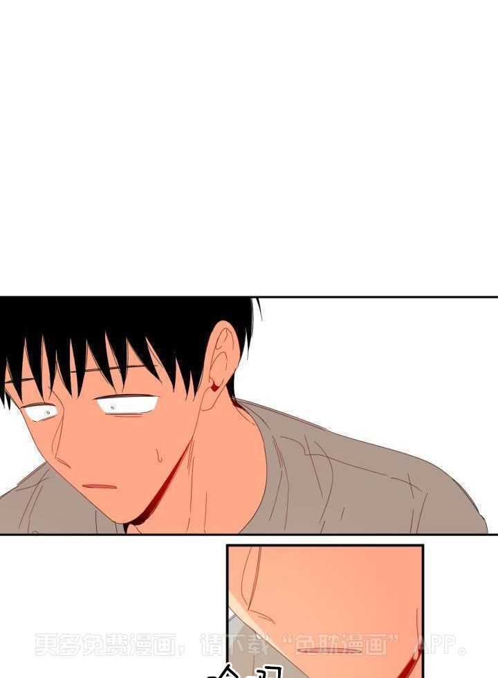 他们的单相思（共2季）第171话图