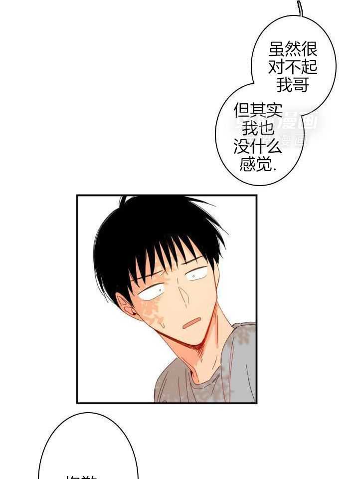 他们的单相思（共2季）第172话图