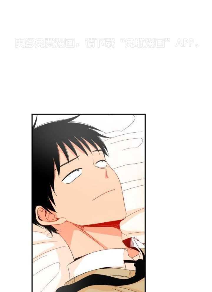 他们的单相思（共2季）第174话图