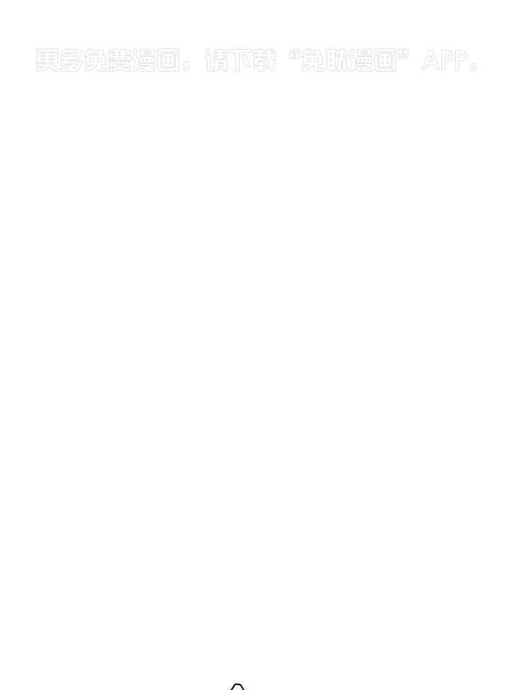 他们的单相思（共2季）第176话图