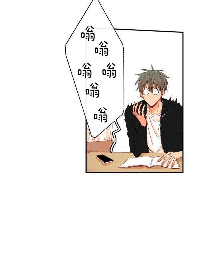 他们的单相思（共2季）第176话图