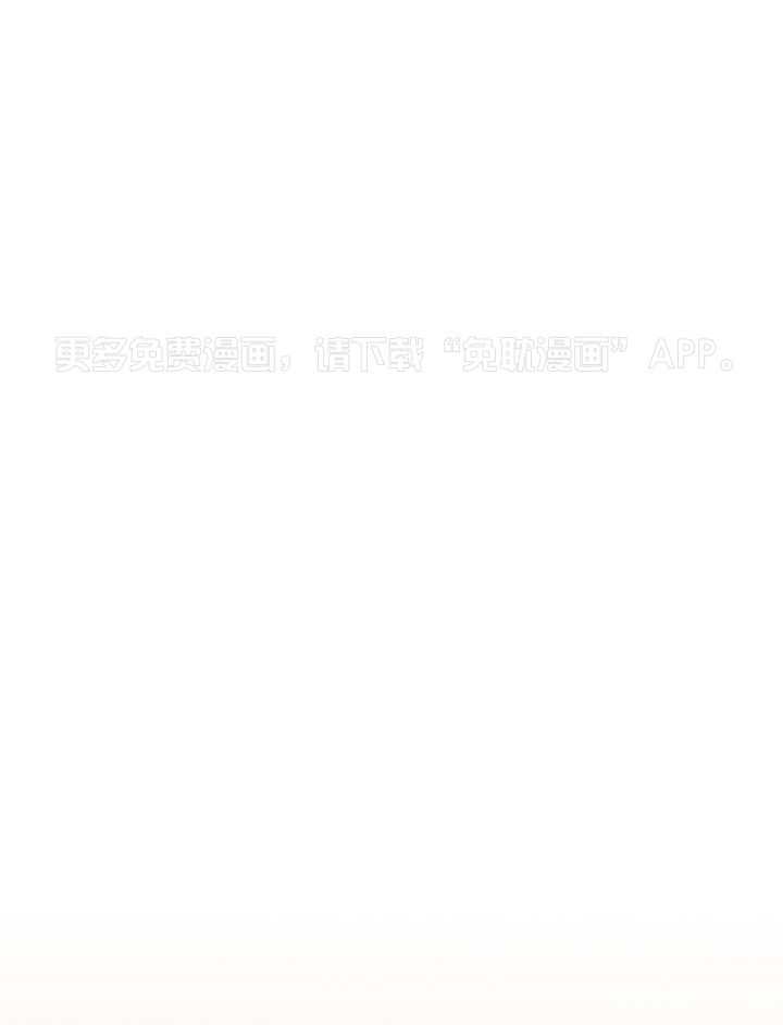 他们的单相思（共2季）第177话图