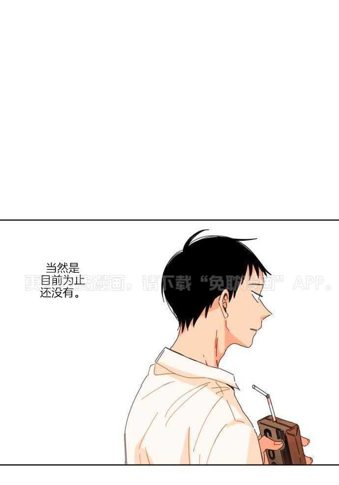 他们的单相思（共2季）第18话图