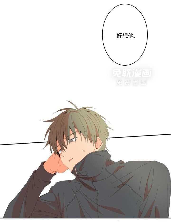 他们的单相思（共2季）第182话图