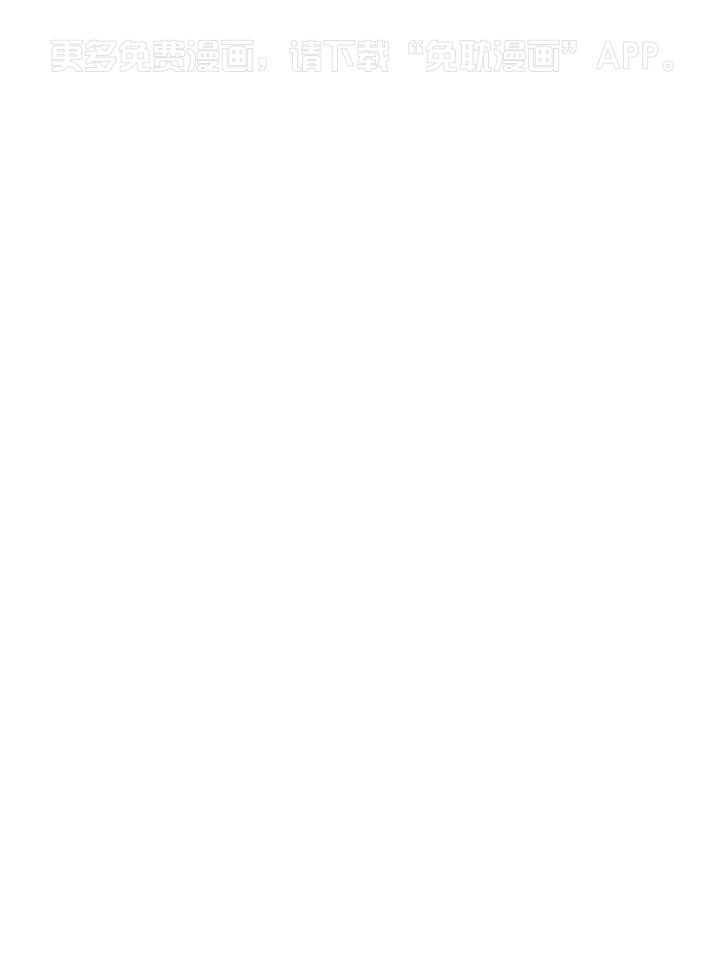 他们的单相思（共2季）第184话图