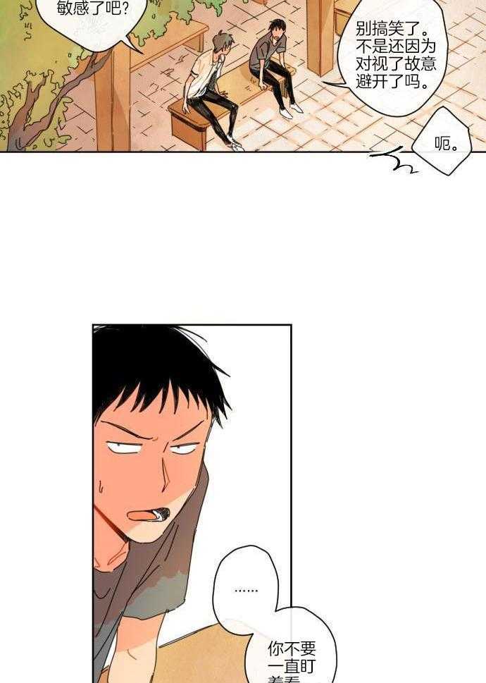 他们的单相思（共2季）第19话图