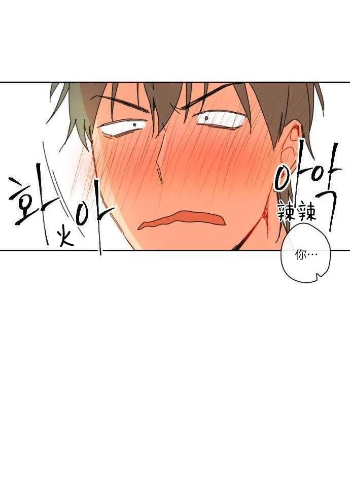 他们的单相思（共2季）漫画-图10