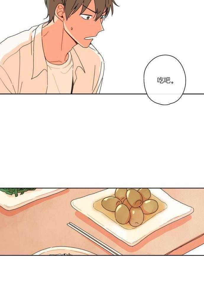 他们的单相思（共2季）漫画-图12