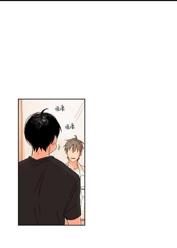 他们的单相思（共2季）漫画-图16