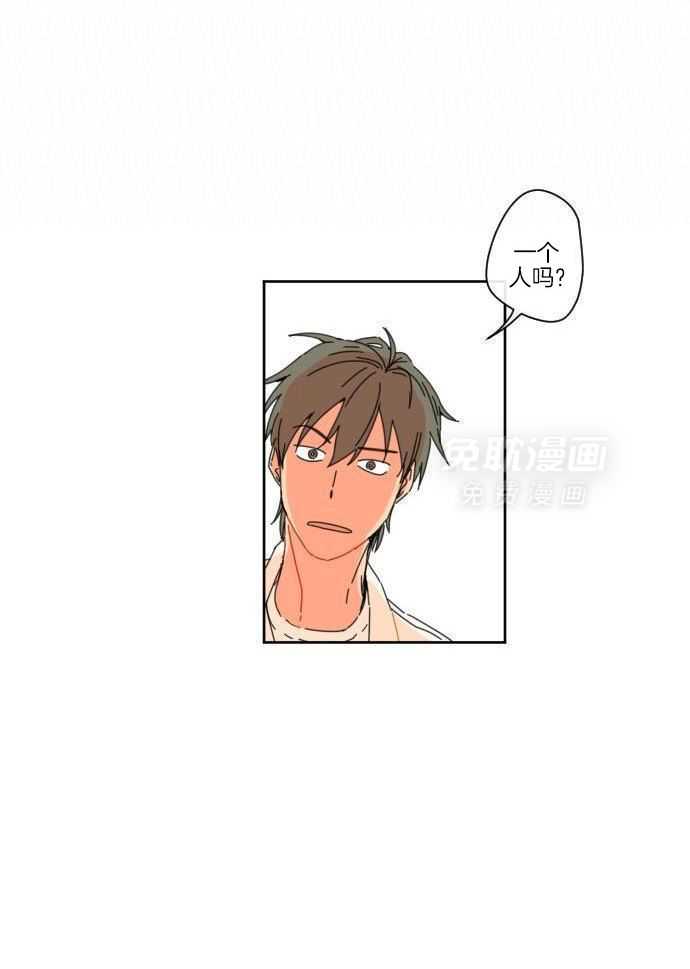 他们的单相思（共2季）漫画-图21