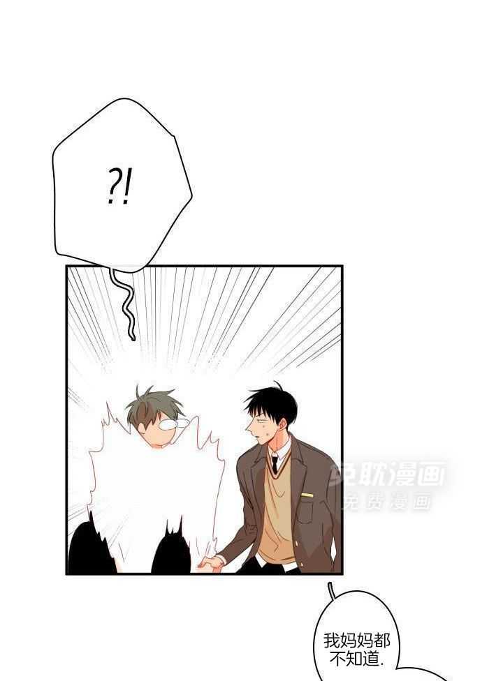 他们的单相思（共2季）第191话图