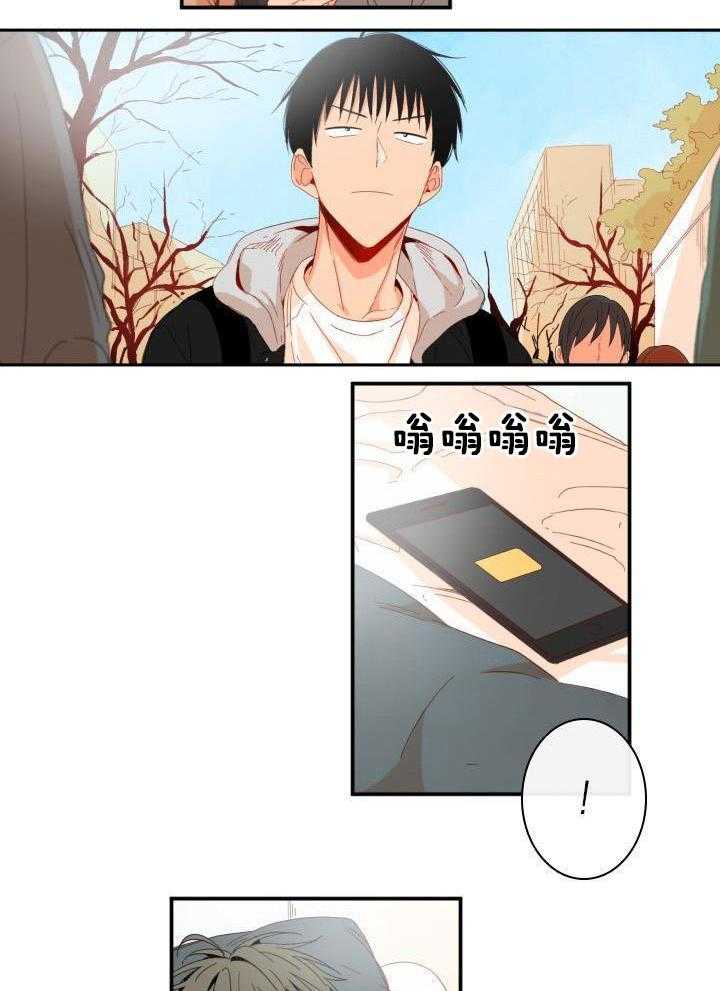 他们的单相思（共2季）第196话图