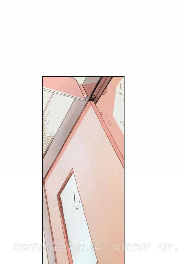 他们的单相思（共2季）第2话图