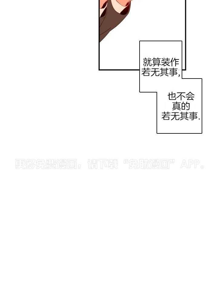 他们的单相思（共2季）第200话图