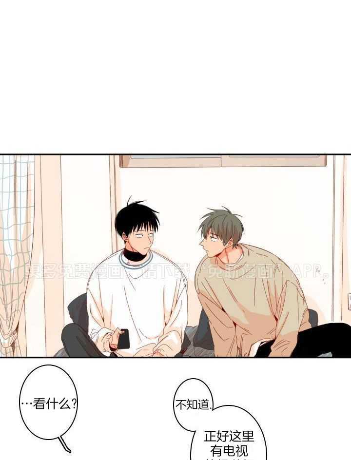 他们的单相思（共2季）第202话图