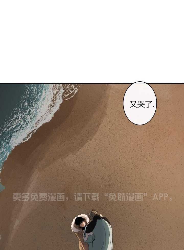 他们的单相思（共2季）第207话图