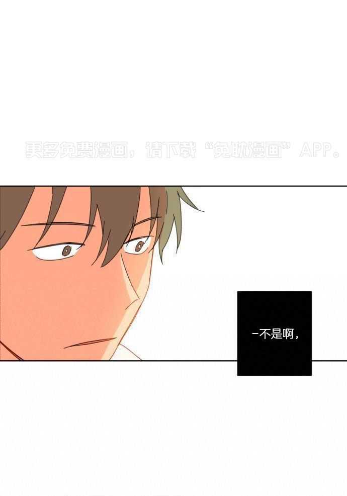 他们的单相思（共2季）第21话图