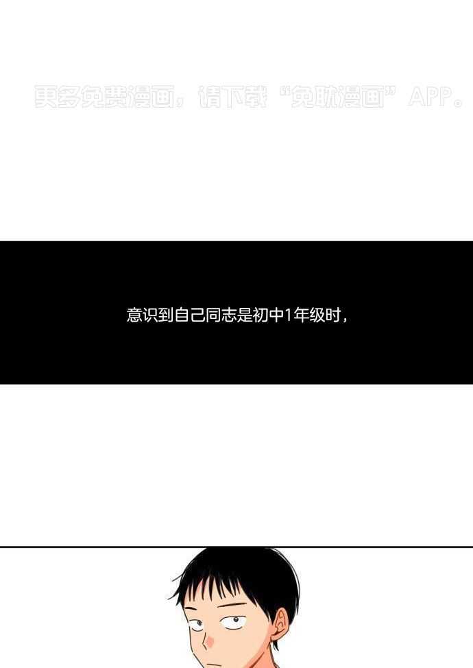 他们的单相思（共2季）第22话图