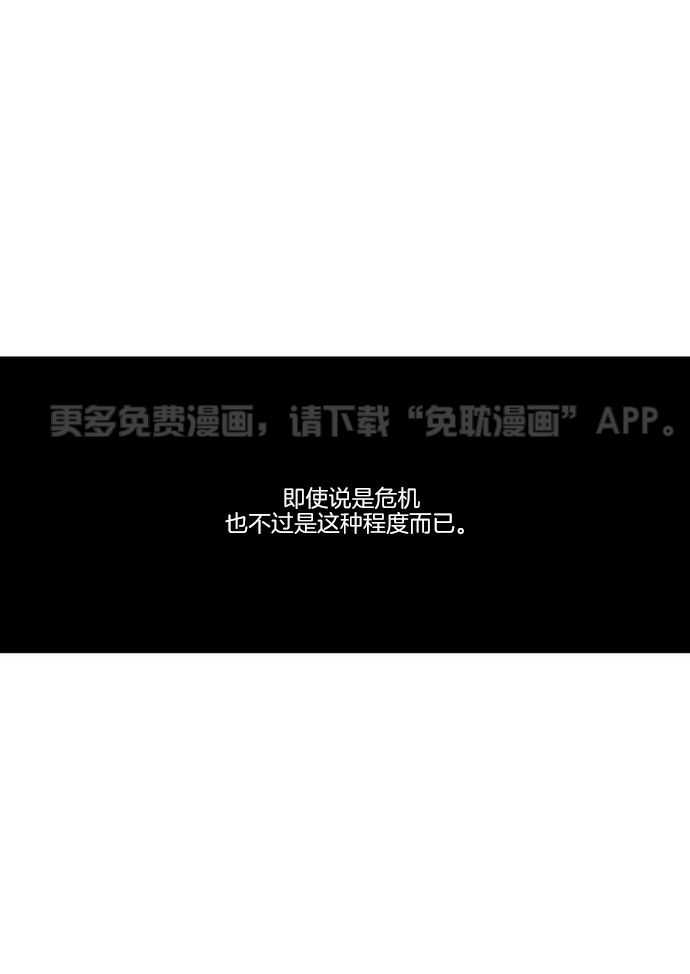 他们的单相思（共2季）第23话图